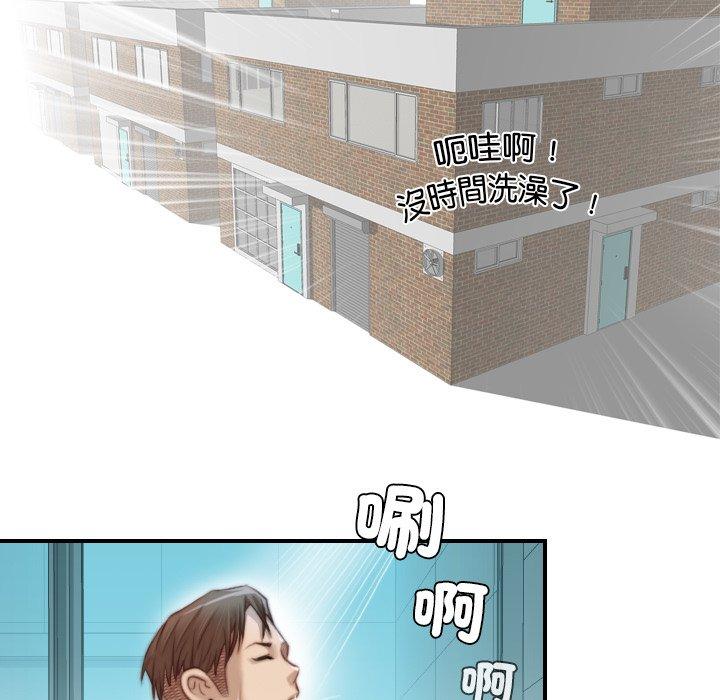 [韩国漫画] 手工饰品工厂 剧情,熟女人妻#[93P]-33