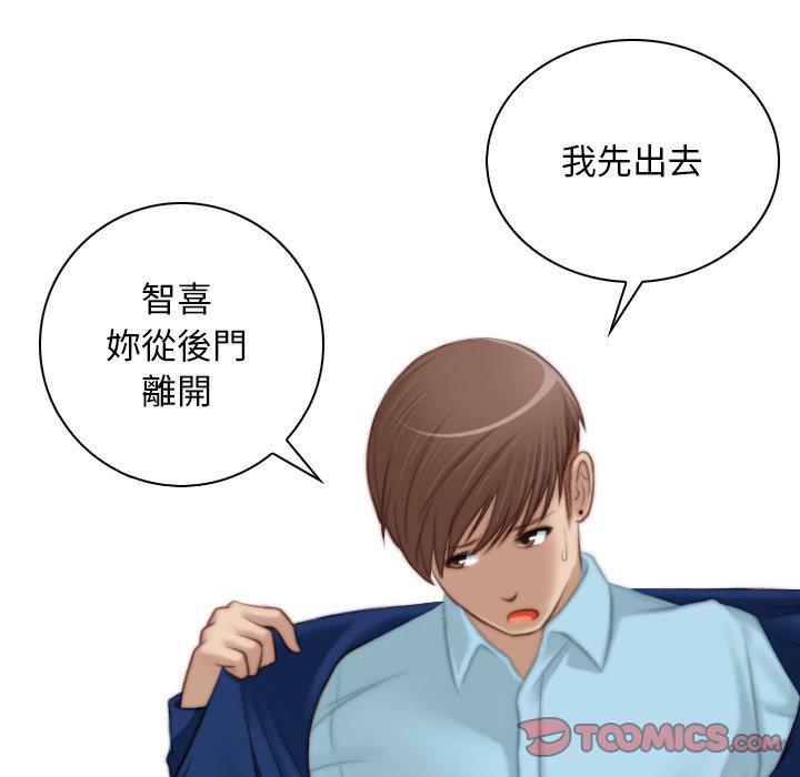 [韩国漫画] 手工饰品工厂 剧情,熟女人妻#[93P]-38