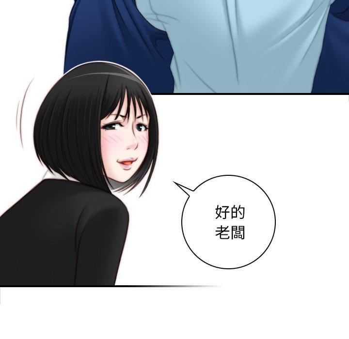 [韩国漫画] 手工饰品工厂 剧情,熟女人妻#[93P]-39
