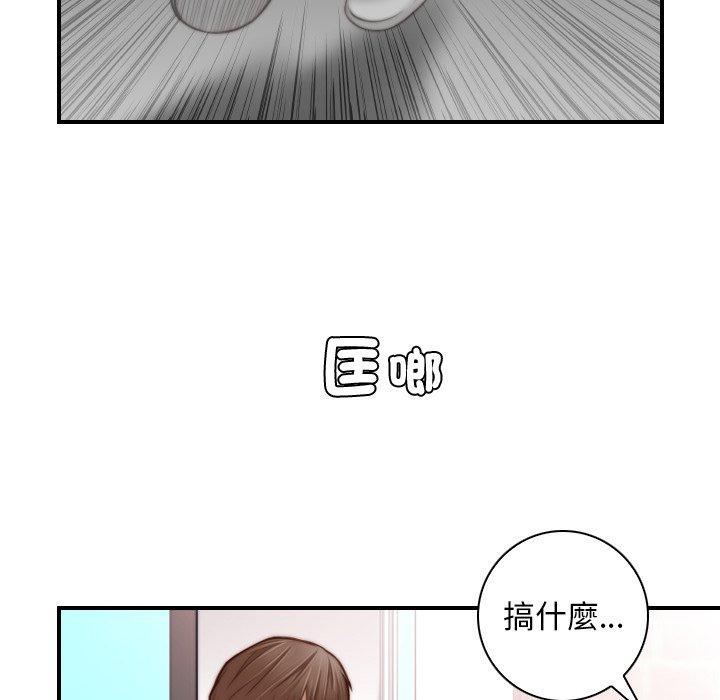 [韩国漫画] 手工饰品工厂 剧情,熟女人妻#[93P]-41