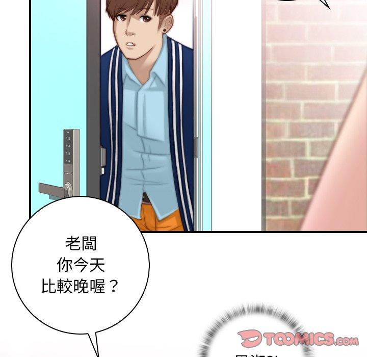 [韩国漫画] 手工饰品工厂 剧情,熟女人妻#[93P]-42