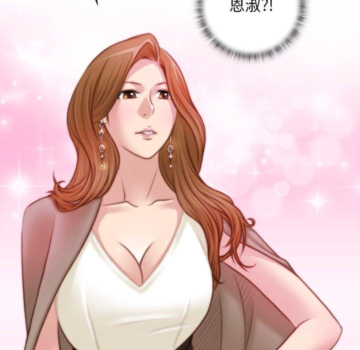 [韩国漫画] 手工饰品工厂 剧情,熟女人妻#[93P]-43