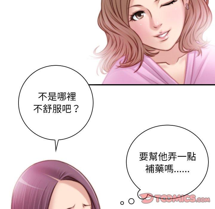 [韩国漫画] 手工饰品工厂 剧情,熟女人妻#[93P]-46