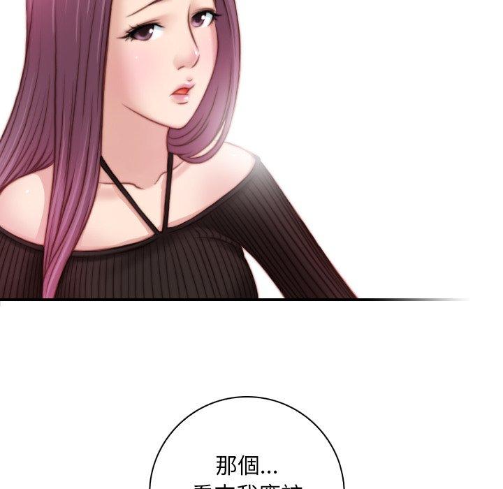 [韩国漫画] 手工饰品工厂 剧情,熟女人妻#[93P]-47