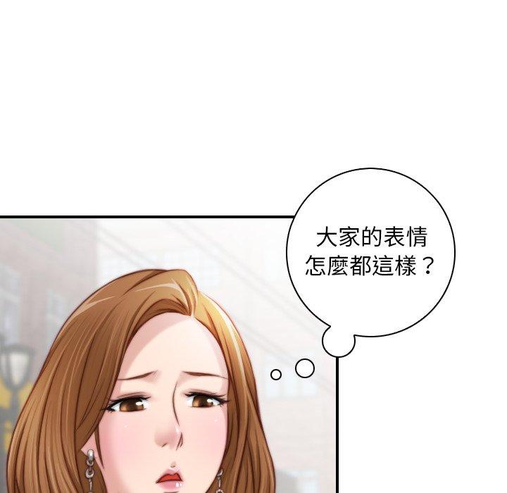 [韩国漫画] 手工饰品工厂 剧情,熟女人妻#[93P]-52
