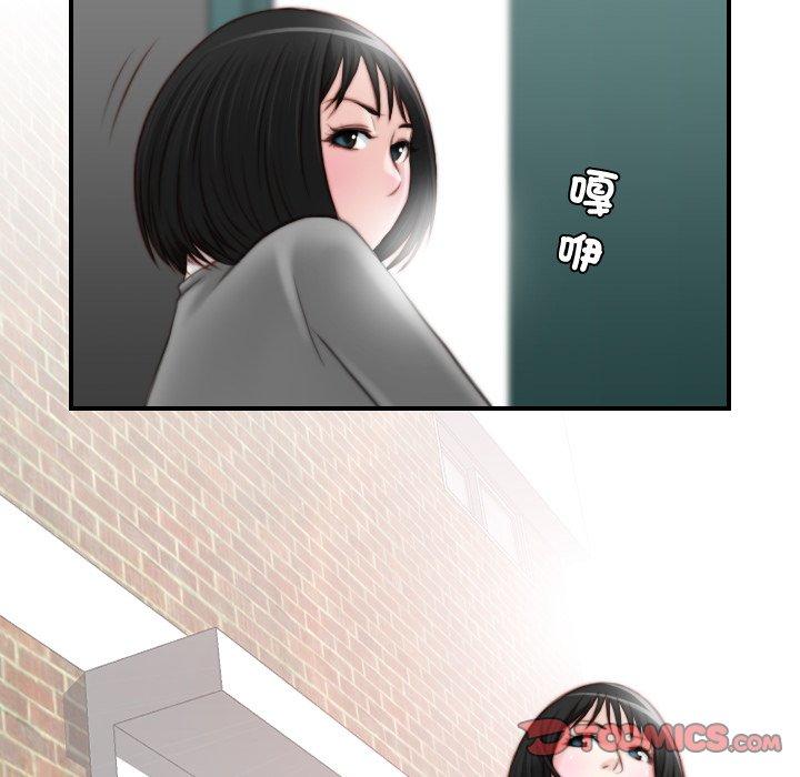 [韩国漫画] 手工饰品工厂 剧情,熟女人妻#[93P]-54