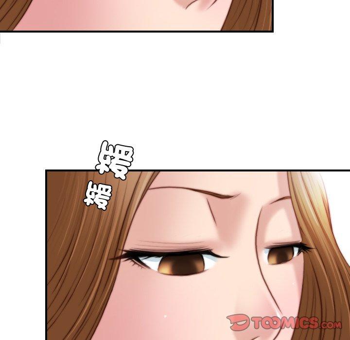 [韩国漫画] 手工饰品工厂 剧情,熟女人妻#[93P]-58