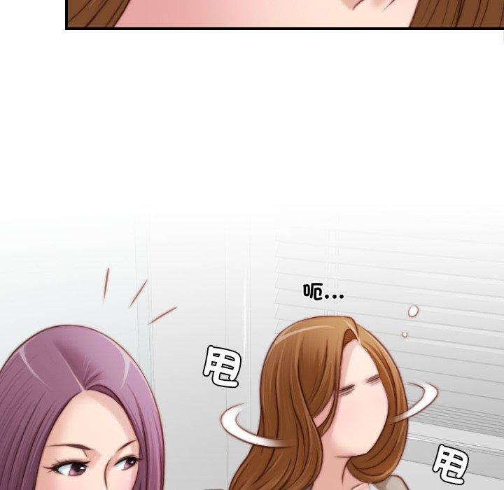 [韩国漫画] 手工饰品工厂 剧情,熟女人妻#[93P]-59