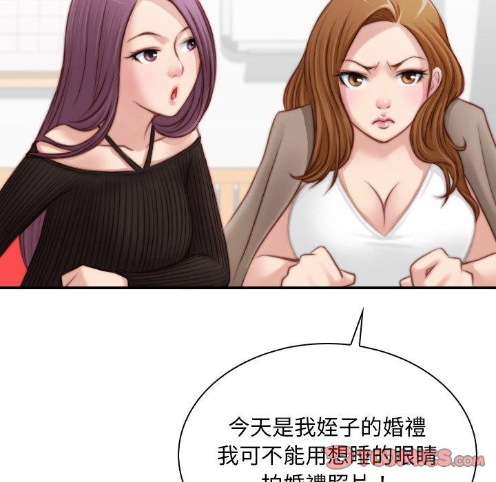 [韩国漫画] 手工饰品工厂 剧情,熟女人妻#[93P]-62