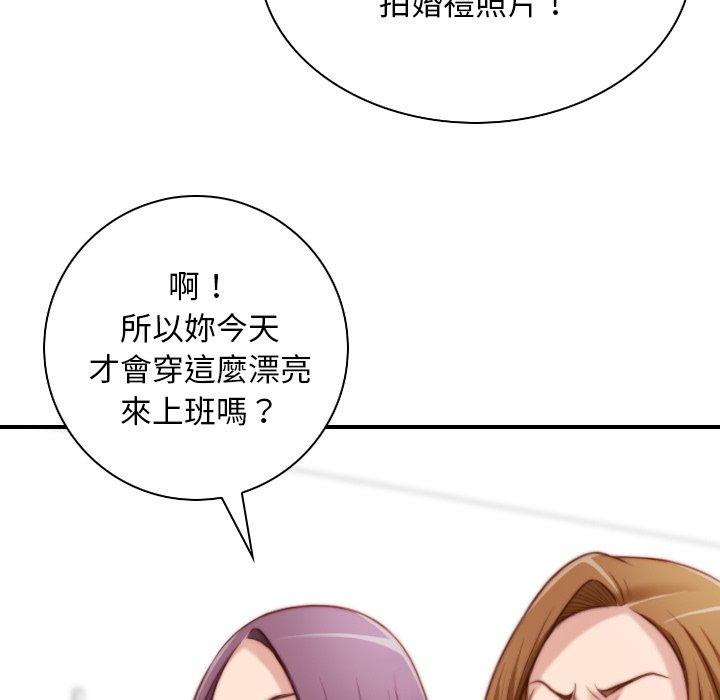 [韩国漫画] 手工饰品工厂 剧情,熟女人妻#[93P]-63