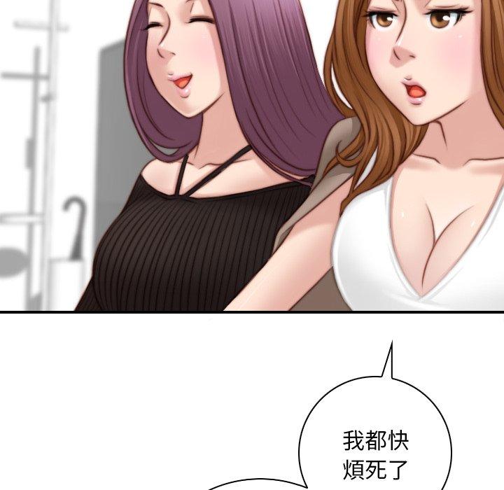[韩国漫画] 手工饰品工厂 剧情,熟女人妻#[93P]-64