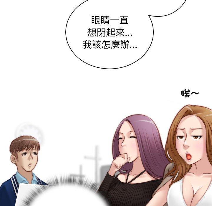 [韩国漫画] 手工饰品工厂 剧情,熟女人妻#[93P]-65