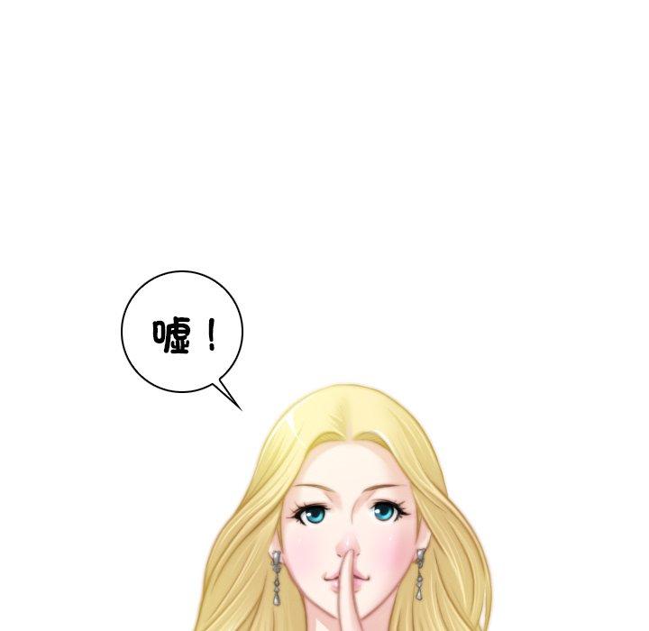 [韩国漫画] 手工饰品工厂 剧情,熟女人妻#[93P]-7