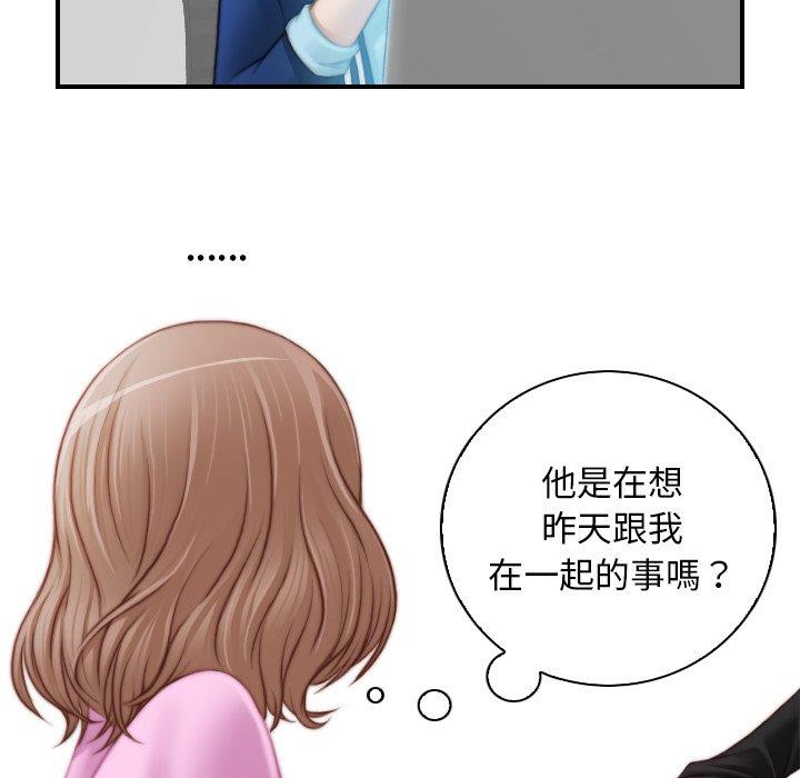 [韩国漫画] 手工饰品工厂 剧情,熟女人妻#[93P]-71