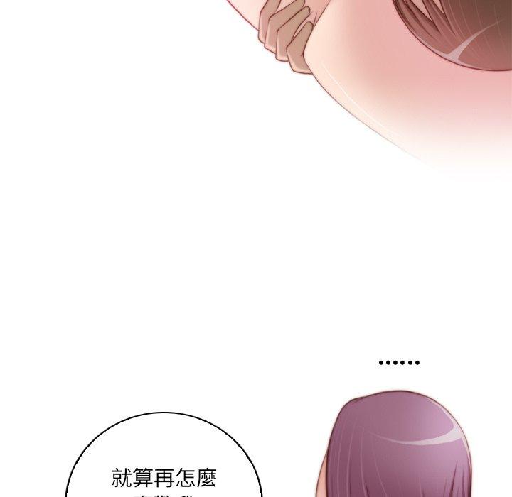 [韩国漫画] 手工饰品工厂 剧情,熟女人妻#[93P]-73