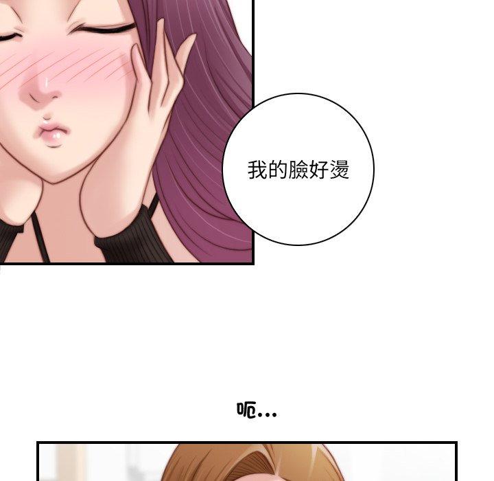 [韩国漫画] 手工饰品工厂 剧情,熟女人妻#[93P]-76