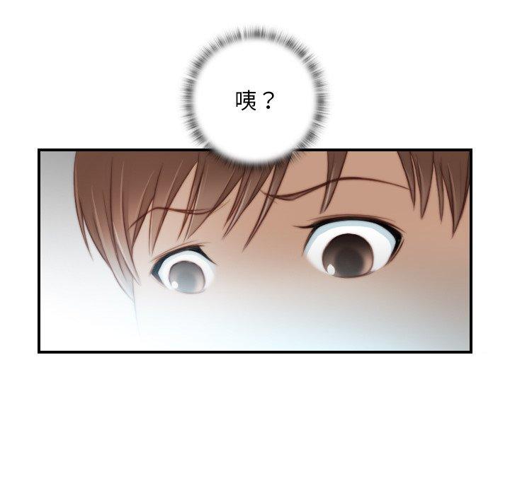 [韩国漫画] 手工饰品工厂 剧情,熟女人妻#[93P]-80