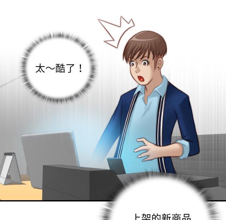 [韩国漫画] 手工饰品工厂 剧情,熟女人妻#[93P]-81