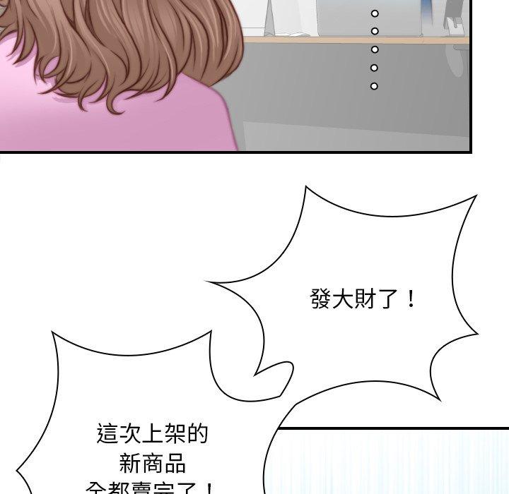 [韩国漫画] 手工饰品工厂 剧情,熟女人妻#[93P]-83
