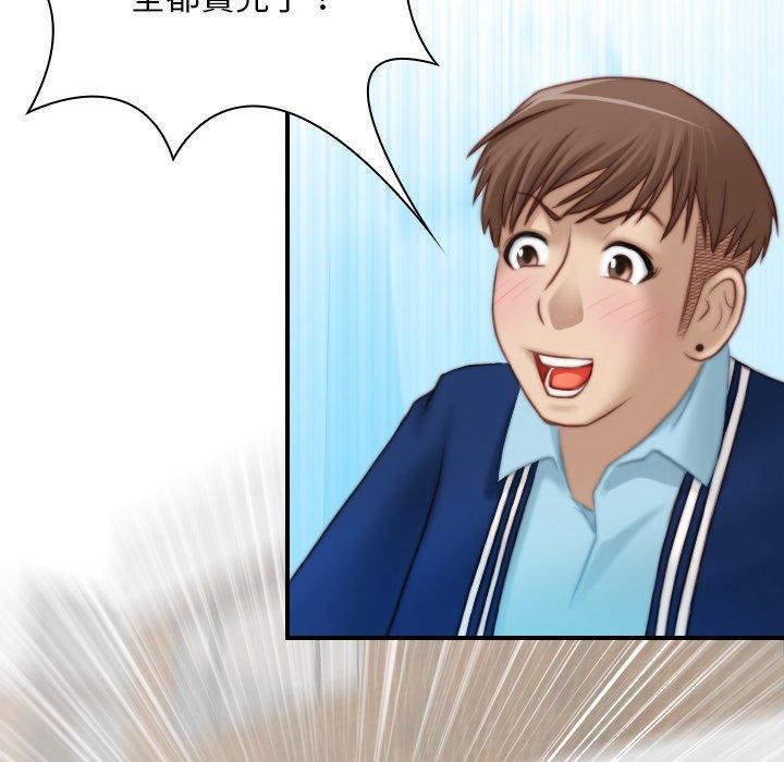 [韩国漫画] 手工饰品工厂 剧情,熟女人妻#[93P]-84