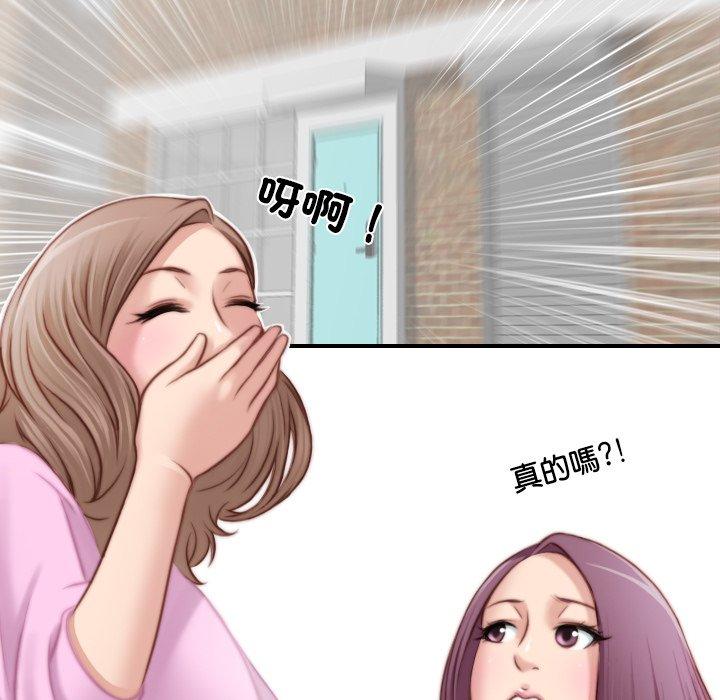 [韩国漫画] 手工饰品工厂 剧情,熟女人妻#[93P]-85