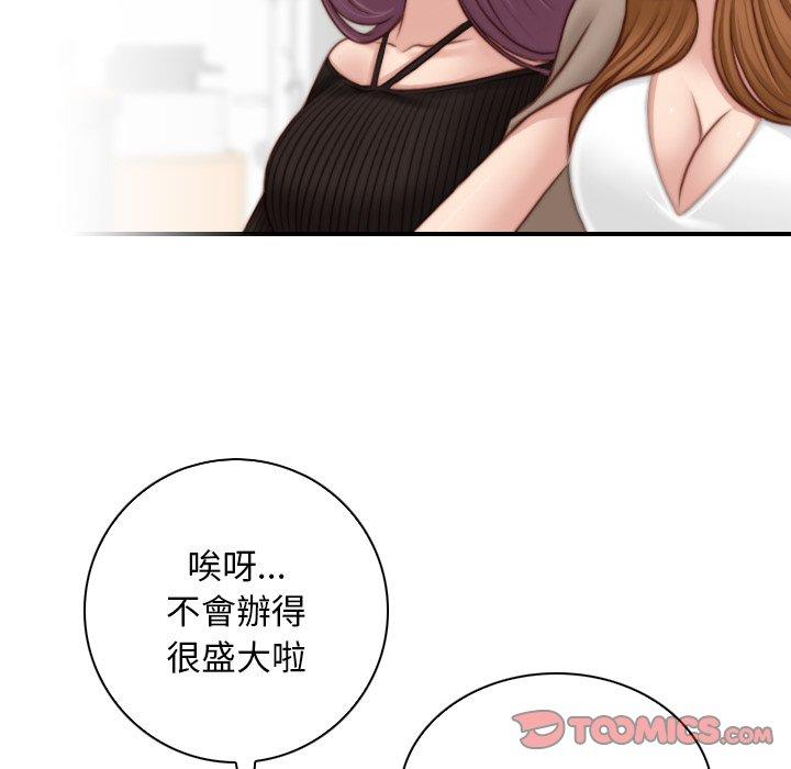 [韩国漫画] 手工饰品工厂 剧情,熟女人妻#[93P]-90
