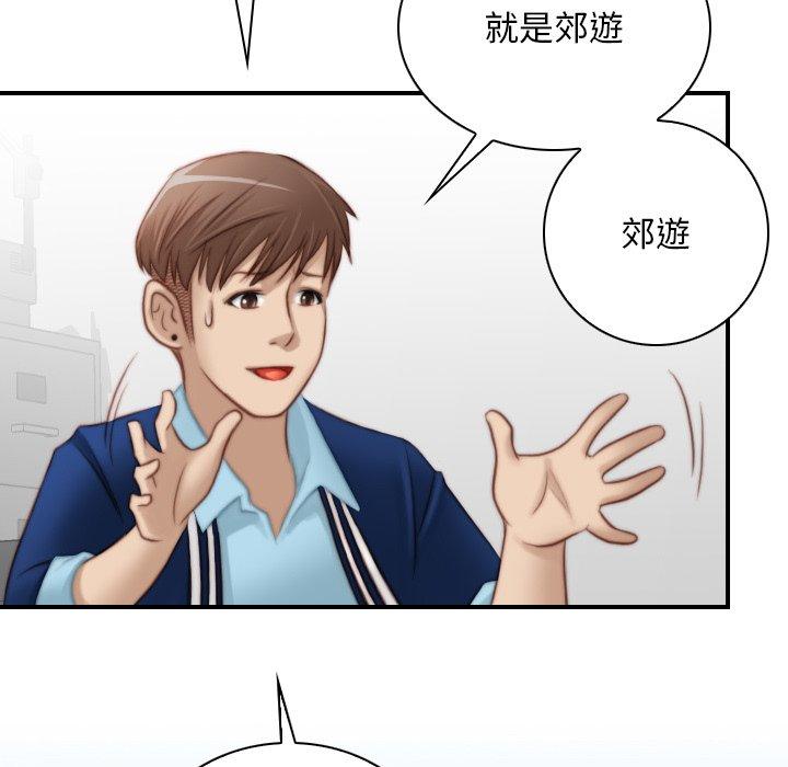 [韩国漫画] 手工饰品工厂 剧情,熟女人妻#[93P]-91