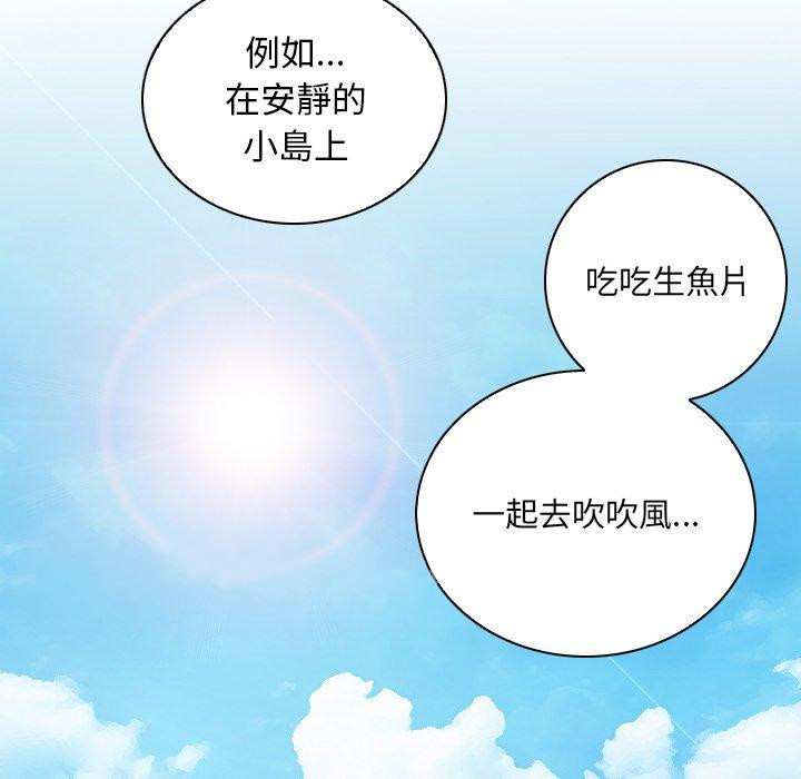 [韩国漫画] 手工饰品工厂 剧情,熟女人妻#[93P]-92