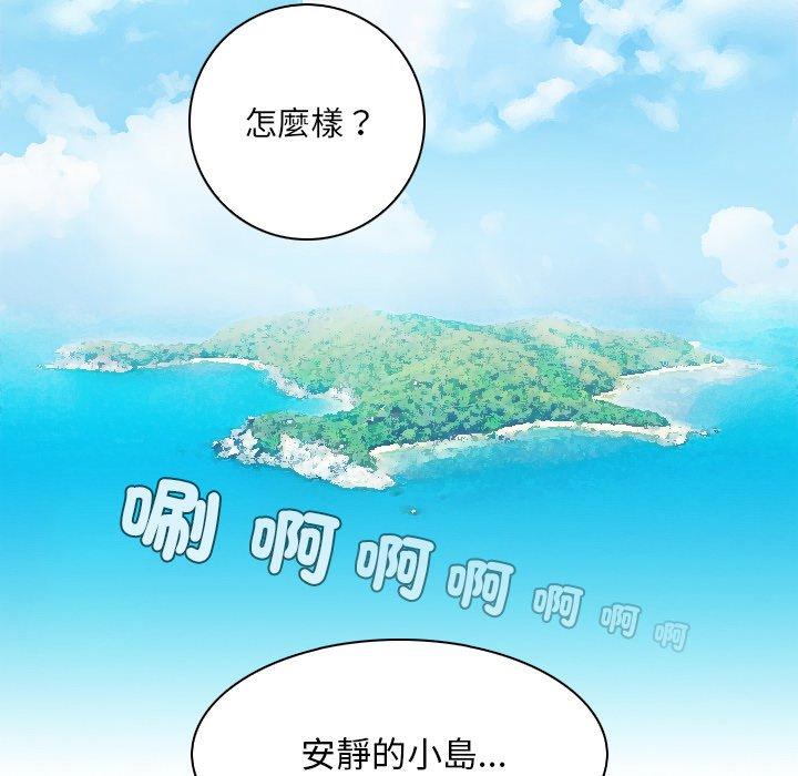 [韩国漫画] 手工饰品工厂 剧情,熟女人妻#[93P]-93