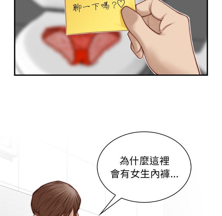 [韩国漫画] 手工饰品工厂 剧情,熟女人妻#[100P]-10