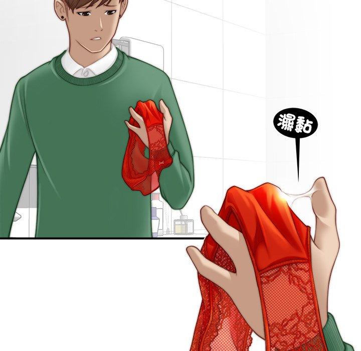 [韩国漫画] 手工饰品工厂 剧情,熟女人妻#[100P]-11