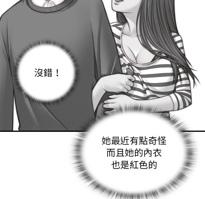 [韩国漫画] 手工饰品工厂 剧情,熟女人妻#[100P]-15