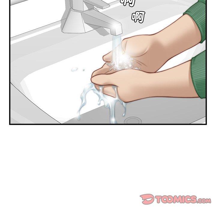 [韩国漫画] 手工饰品工厂 剧情,熟女人妻#[100P]-20