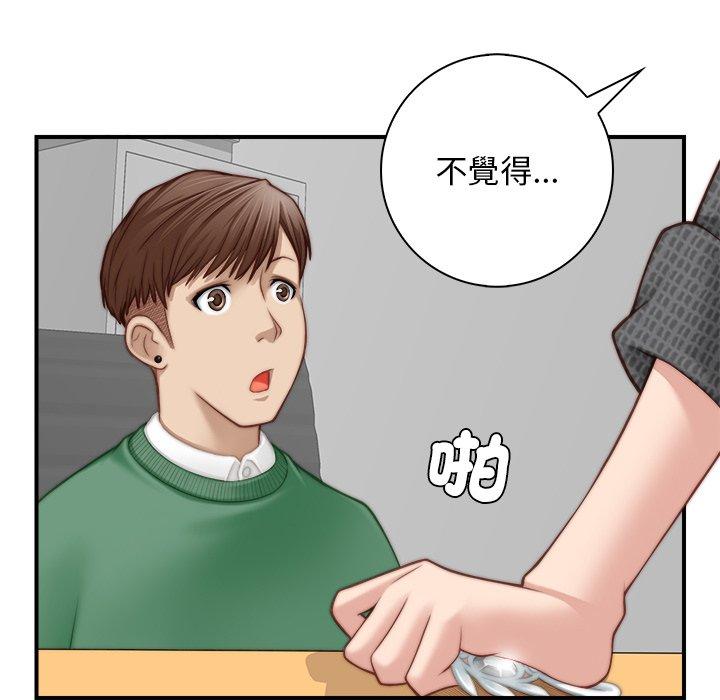 [韩国漫画] 手工饰品工厂 剧情,熟女人妻#[100P]-43