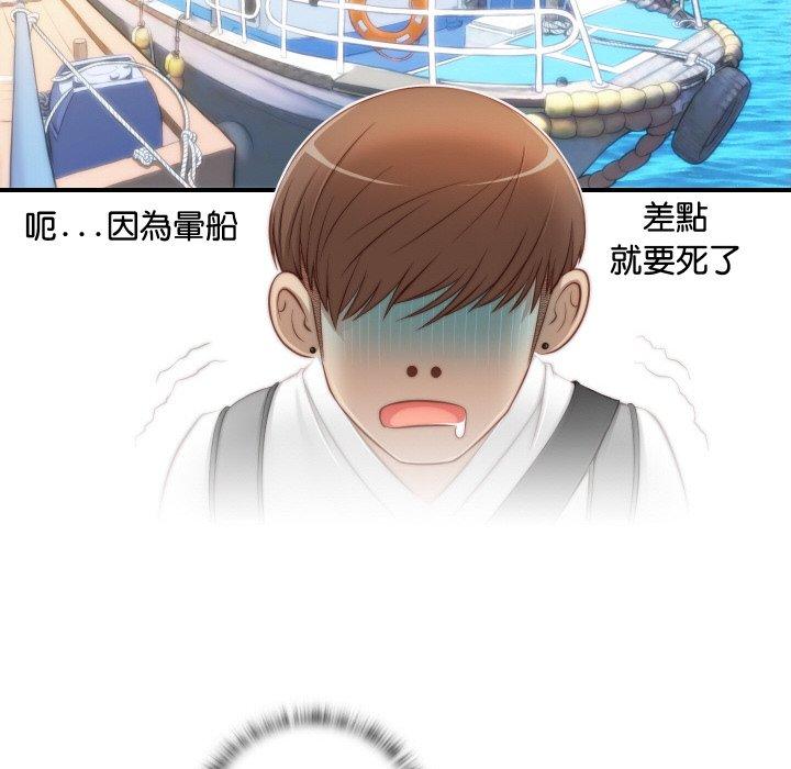 [韩国漫画] 手工饰品工厂 剧情,熟女人妻#[101P]-22