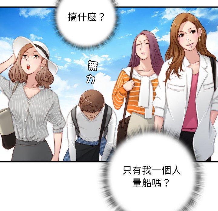 [韩国漫画] 手工饰品工厂 剧情,熟女人妻#[101P]-23