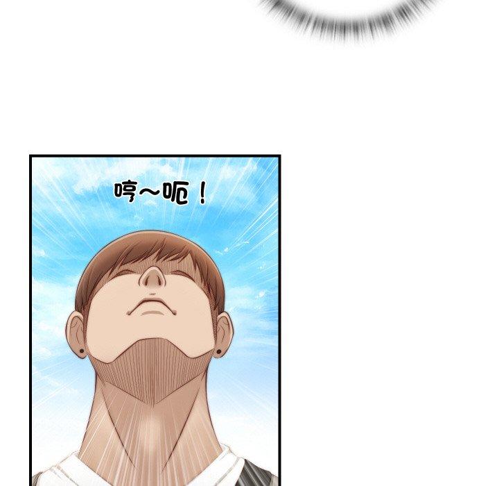 [韩国漫画] 手工饰品工厂 剧情,熟女人妻#[101P]-24