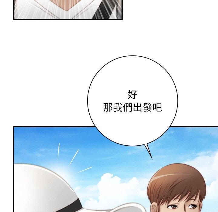 [韩国漫画] 手工饰品工厂 剧情,熟女人妻#[101P]-25