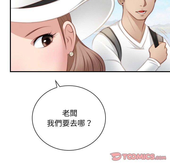 [韩国漫画] 手工饰品工厂 剧情,熟女人妻#[101P]-26