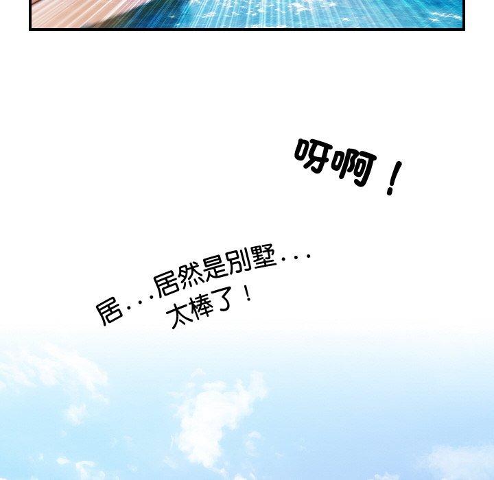 [韩国漫画] 手工饰品工厂 剧情,熟女人妻#[101P]-28