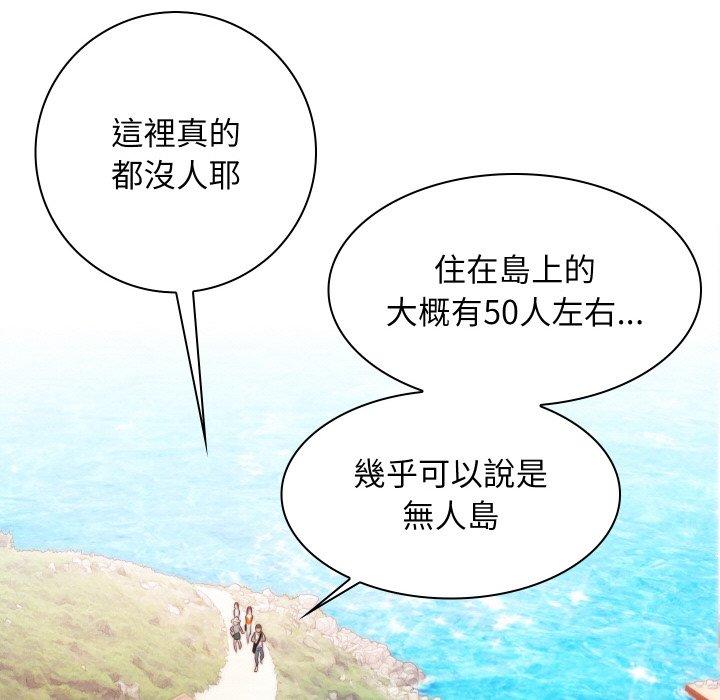 [韩国漫画] 手工饰品工厂 剧情,熟女人妻#[101P]-30