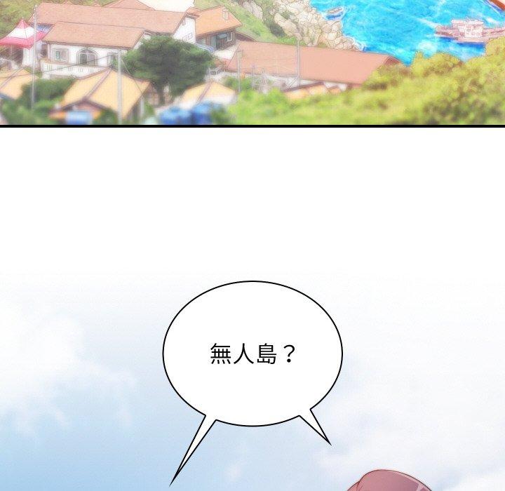 [韩国漫画] 手工饰品工厂 剧情,熟女人妻#[101P]-31