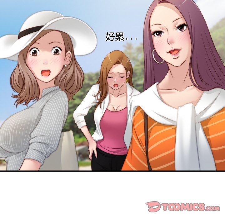 [韩国漫画] 手工饰品工厂 剧情,熟女人妻#[101P]-32