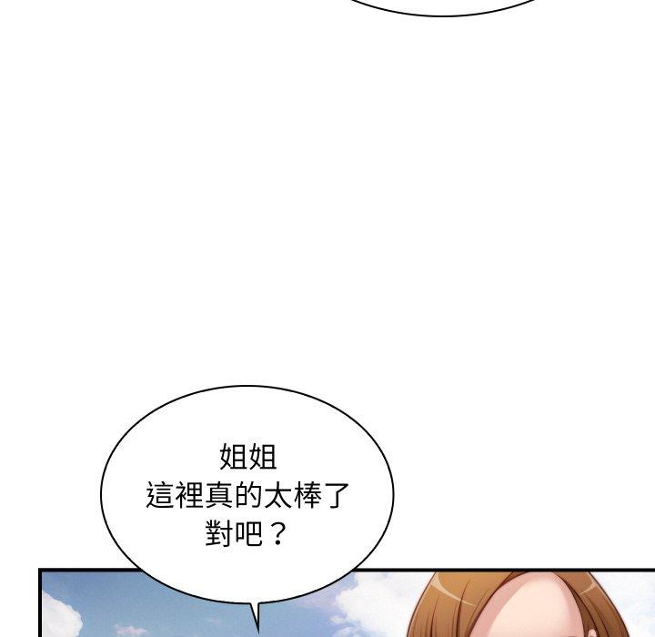 [韩国漫画] 手工饰品工厂 剧情,熟女人妻#[101P]-35