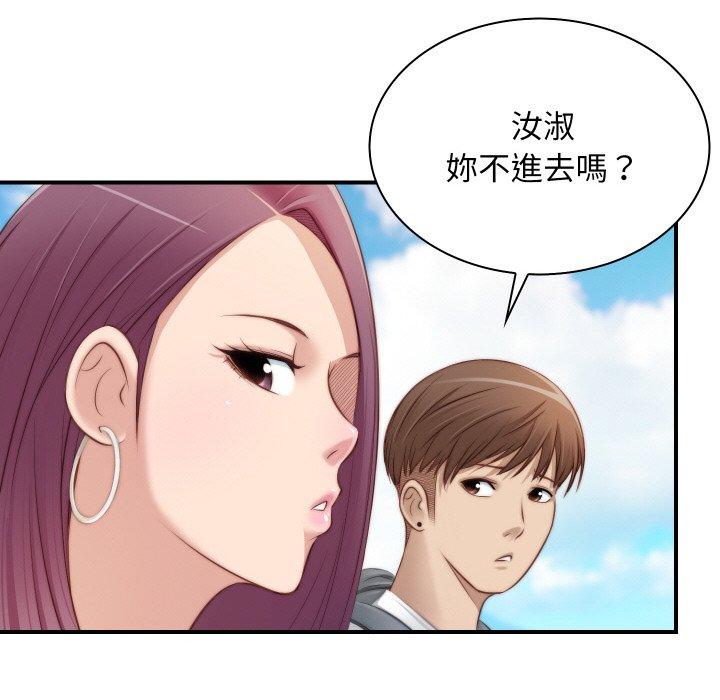[韩国漫画] 手工饰品工厂 剧情,熟女人妻#[101P]-40