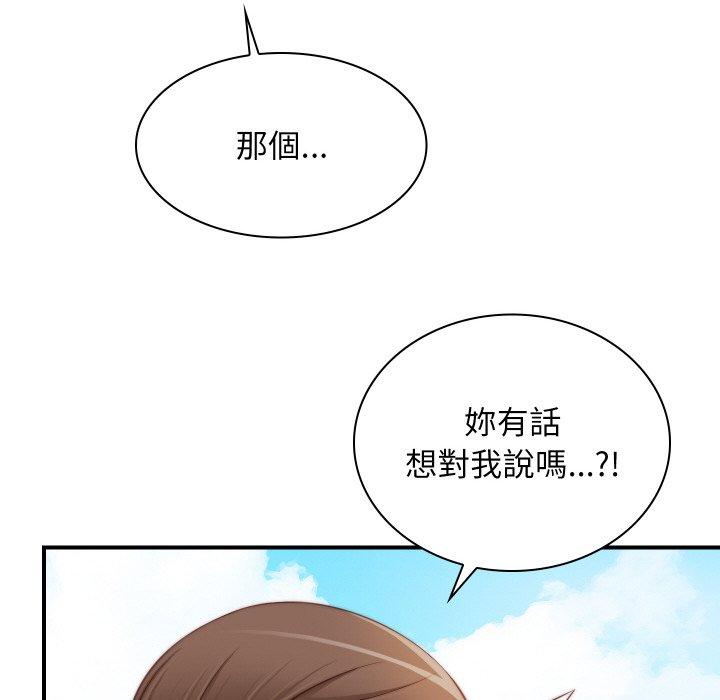[韩国漫画] 手工饰品工厂 剧情,熟女人妻#[101P]-41