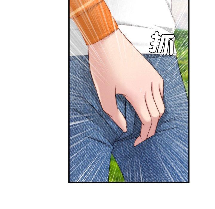 [韩国漫画] 手工饰品工厂 剧情,熟女人妻#[101P]-43