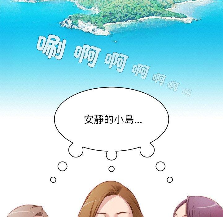 [韩国漫画] 手工饰品工厂 剧情,熟女人妻#[101P]-5