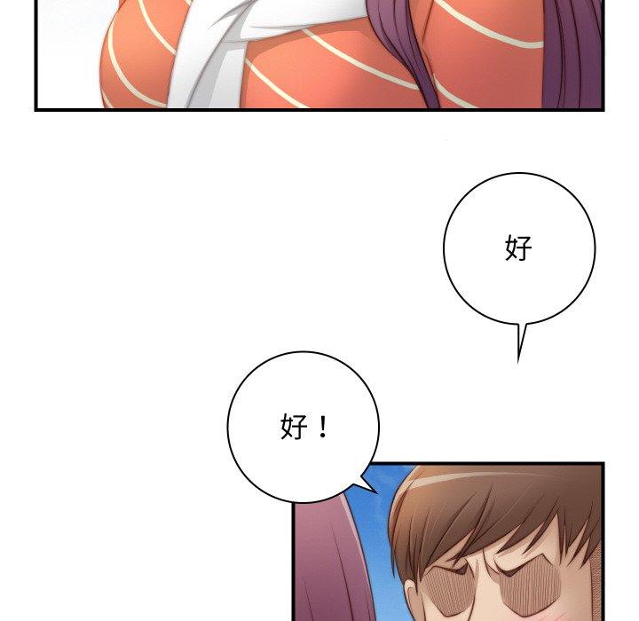 [韩国漫画] 手工饰品工厂 剧情,熟女人妻#[101P]-51
