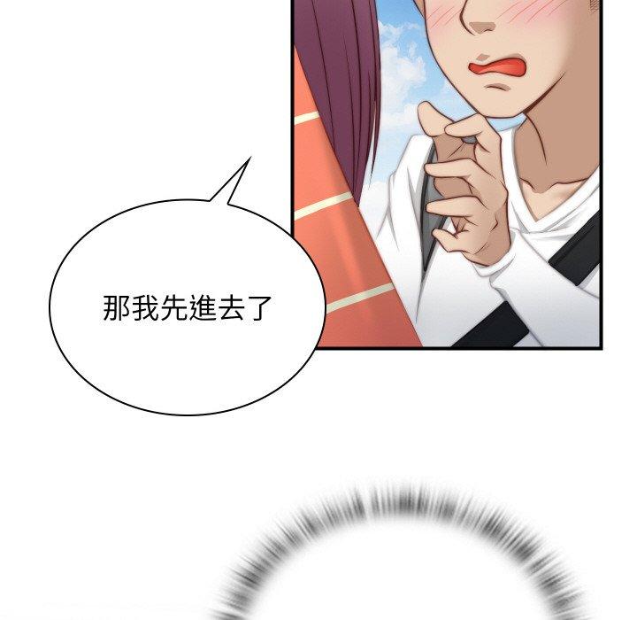 [韩国漫画] 手工饰品工厂 剧情,熟女人妻#[101P]-52